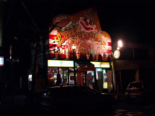 ラッキーピエロ